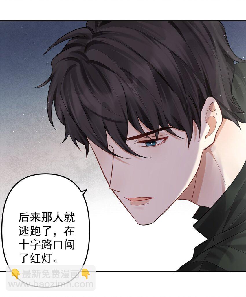 032 这对“冷森森”的兄弟35