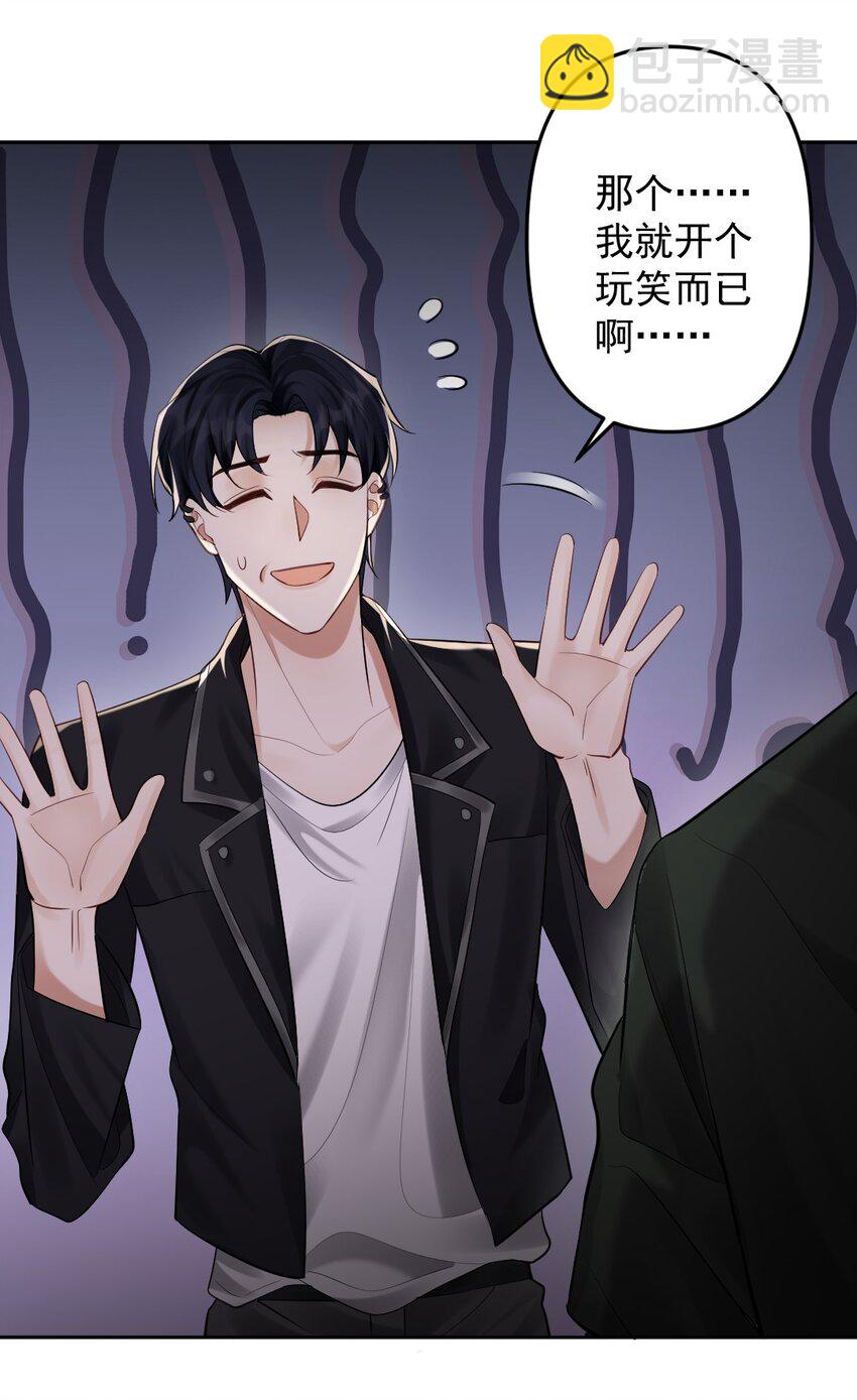 032 这对“冷森森”的兄弟37