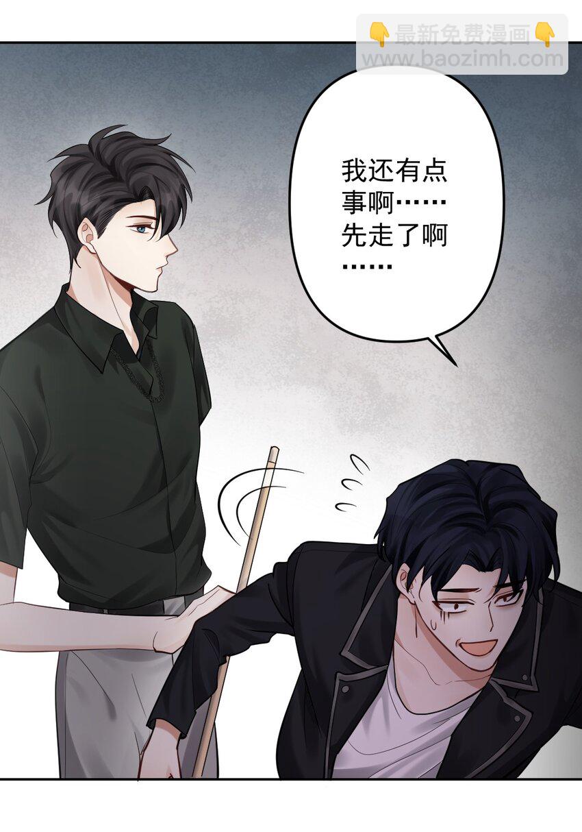 032 这对“冷森森”的兄弟38