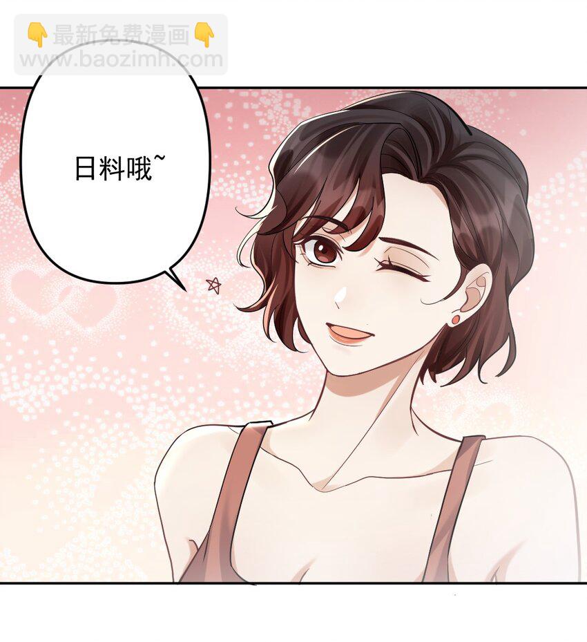 032 这对“冷森森”的兄弟4