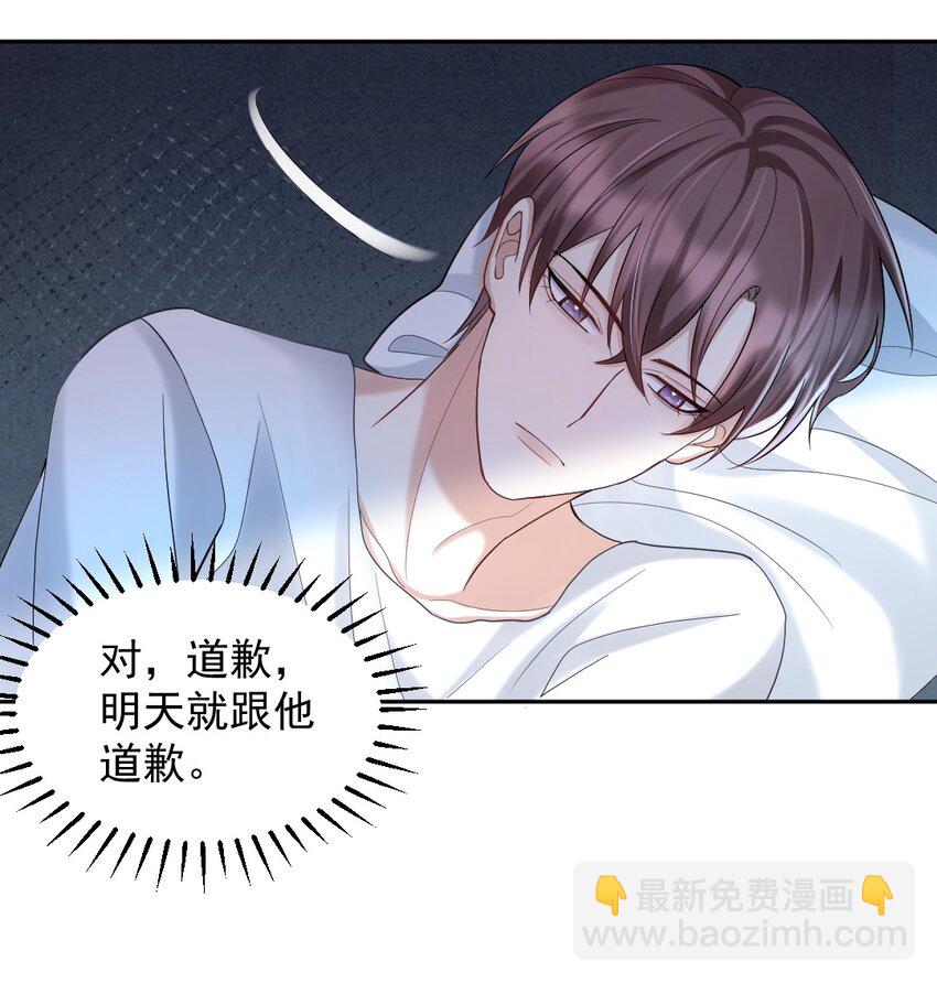 036 冲动的代价15