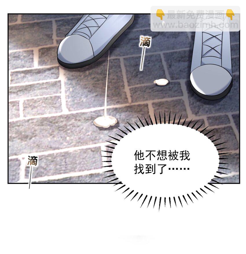 036 冲动的代价27
