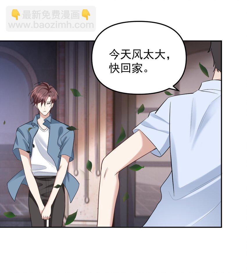 036 冲动的代价32