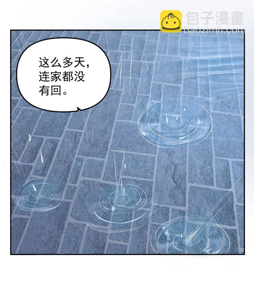 036 冲动的代价34