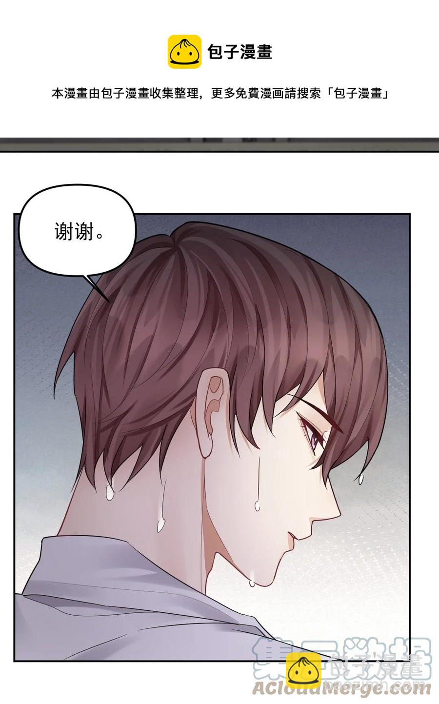 037 孤独的下雨天28