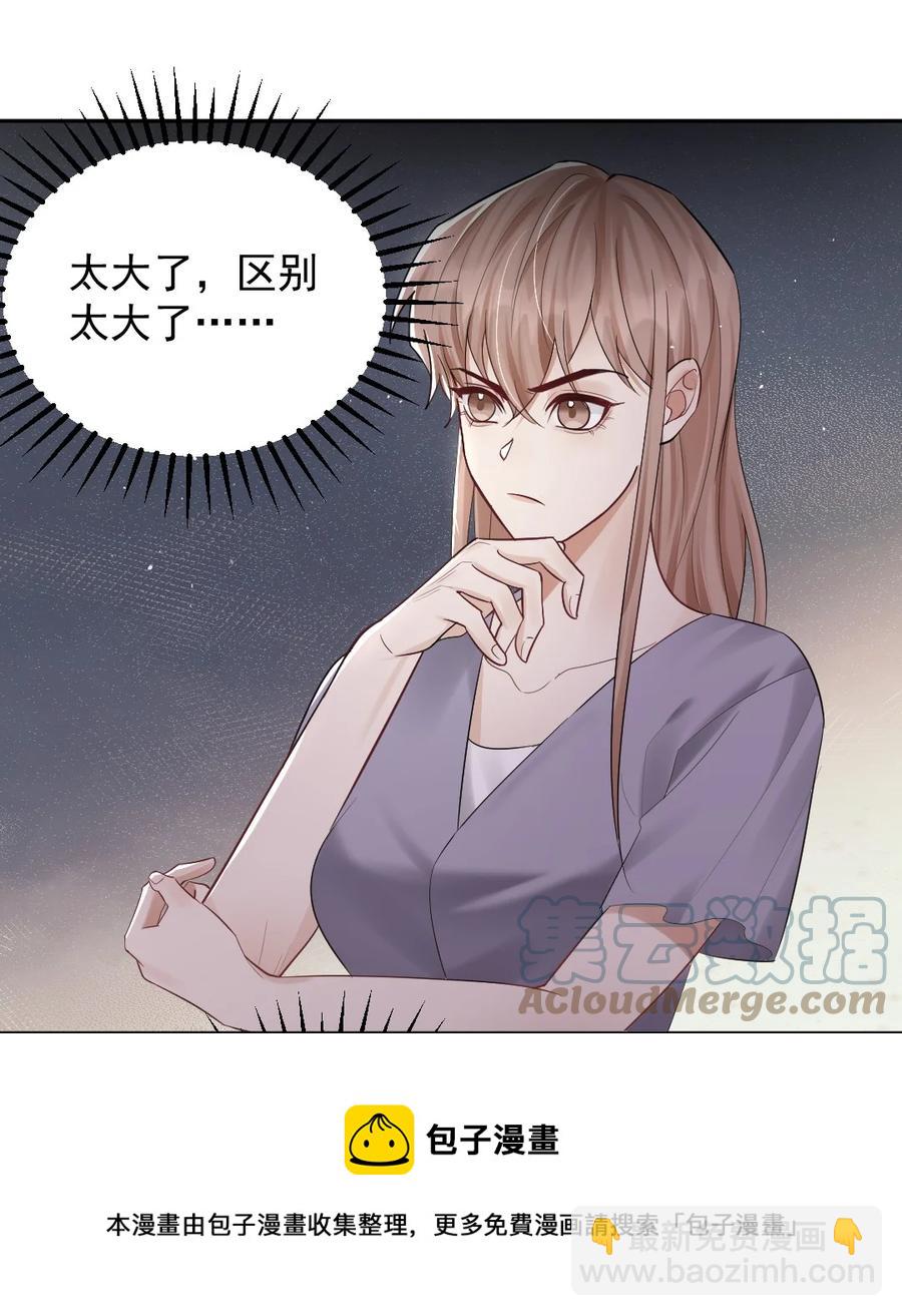 038 他们去求姻缘了？！12