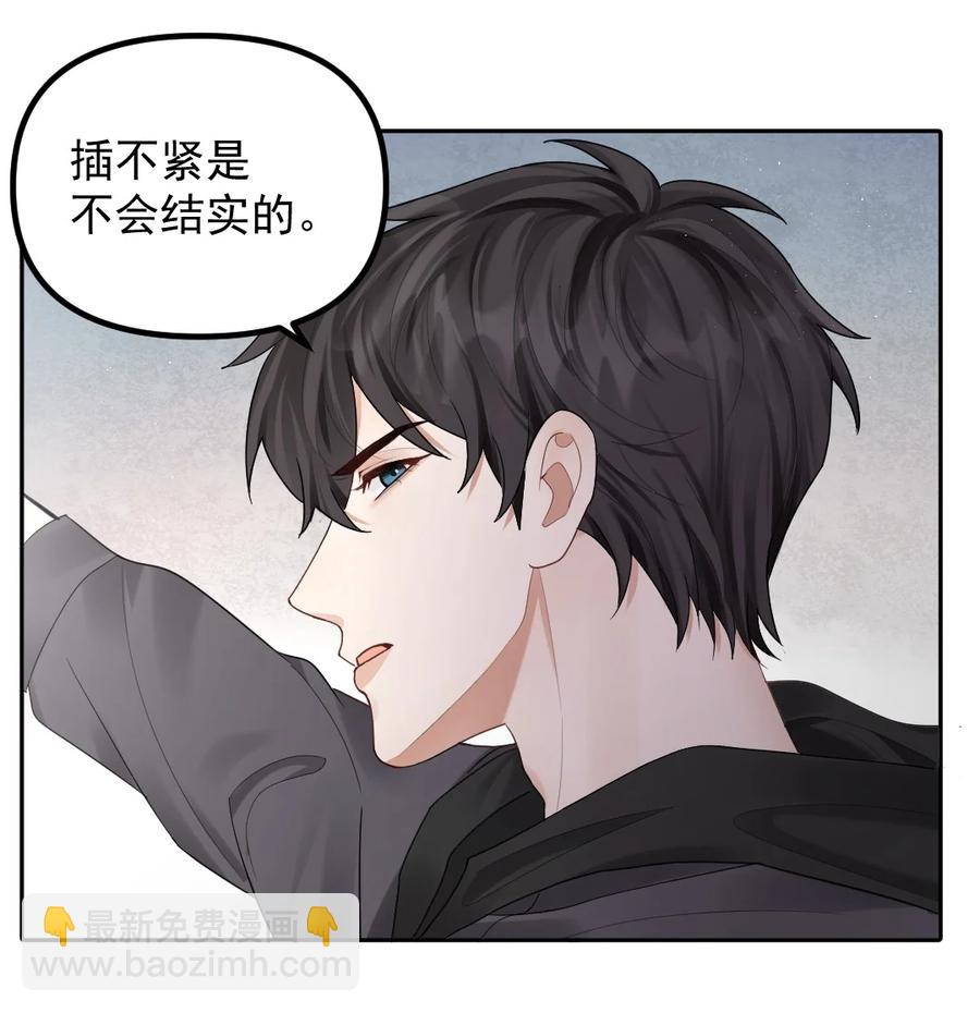 038 他们去求姻缘了？！23