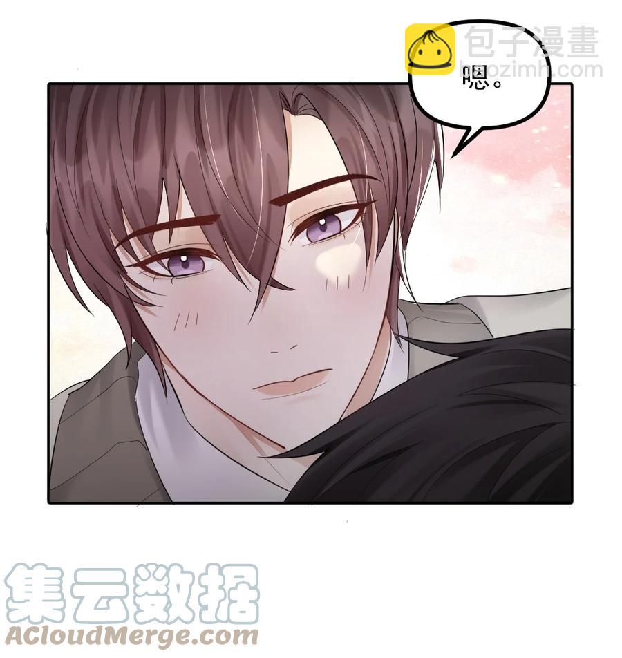 038 他们去求姻缘了？！26