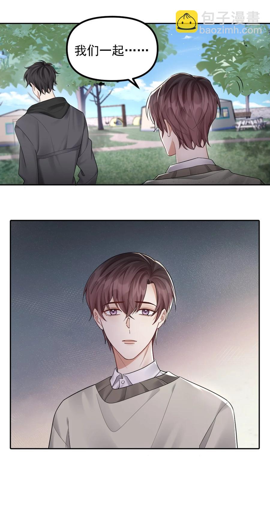 038 他们去求姻缘了？！29
