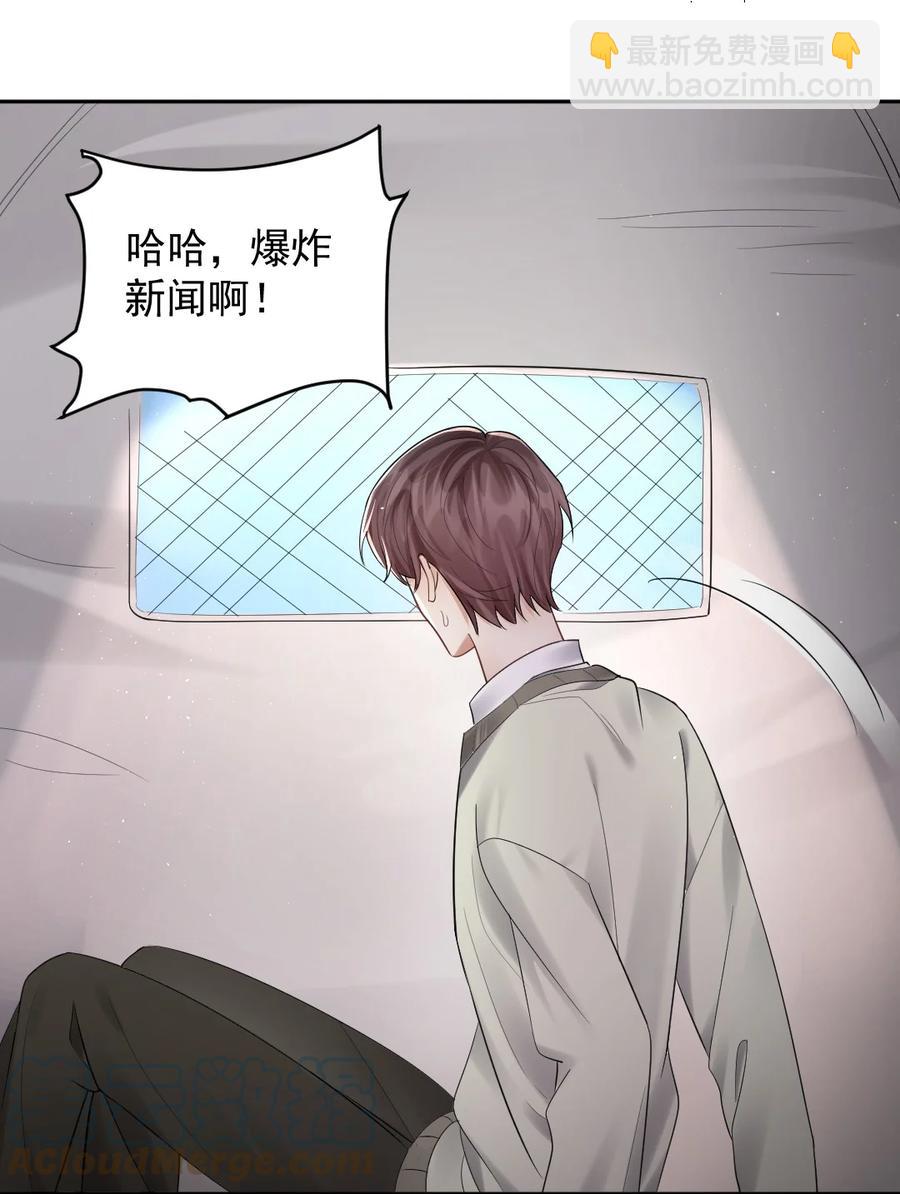 038 他们去求姻缘了？！34