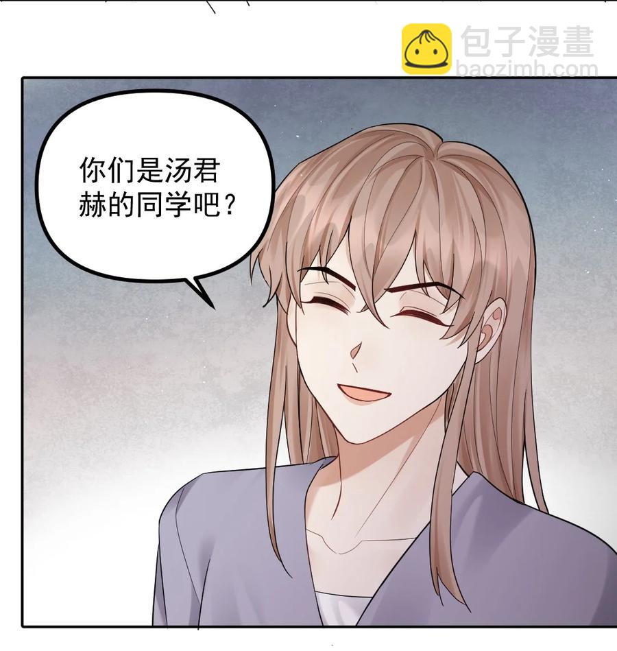 038 他们去求姻缘了？！5
