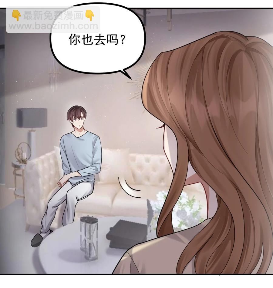038 他们去求姻缘了？！9