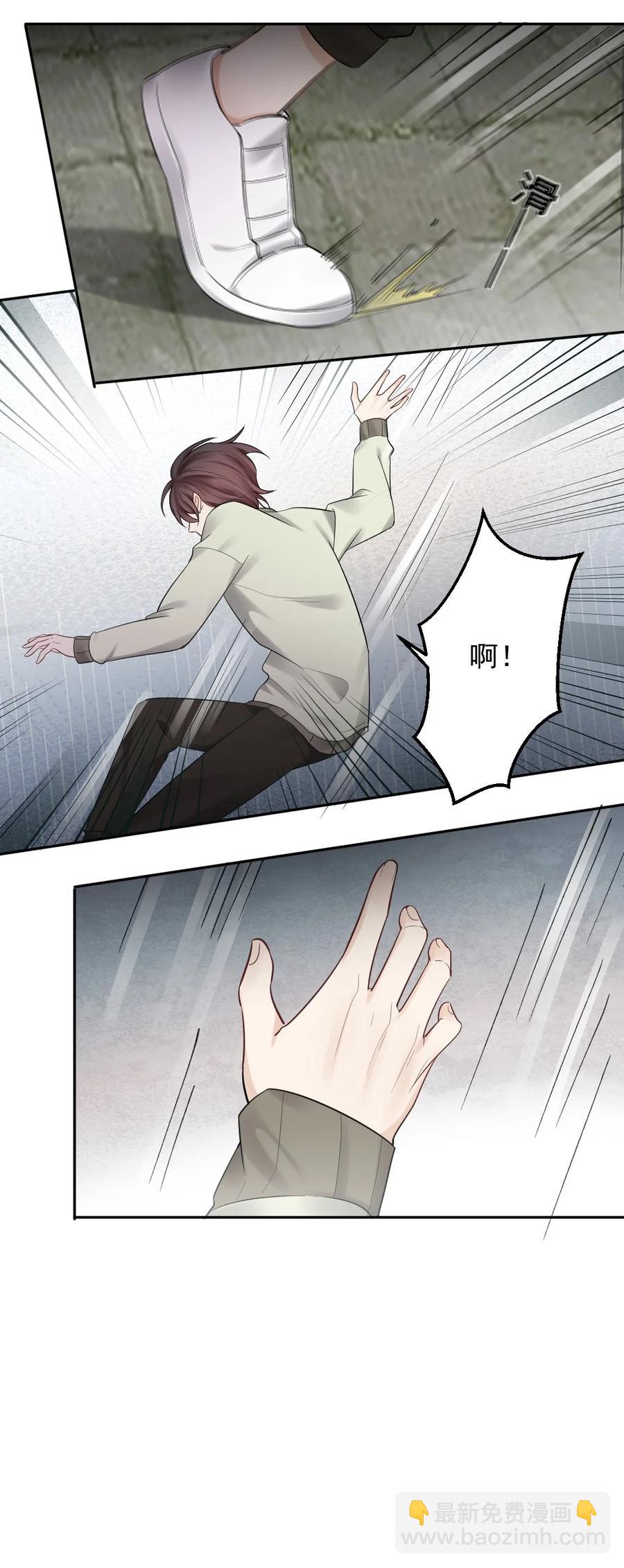 039 一定要找到你13