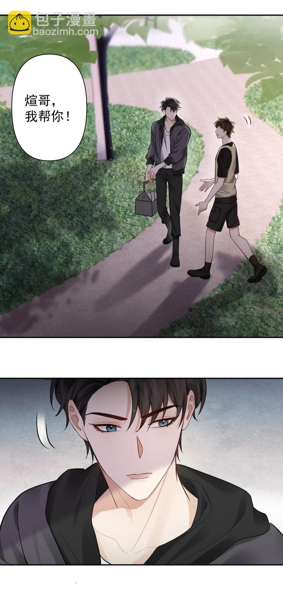 039 一定要找到你15