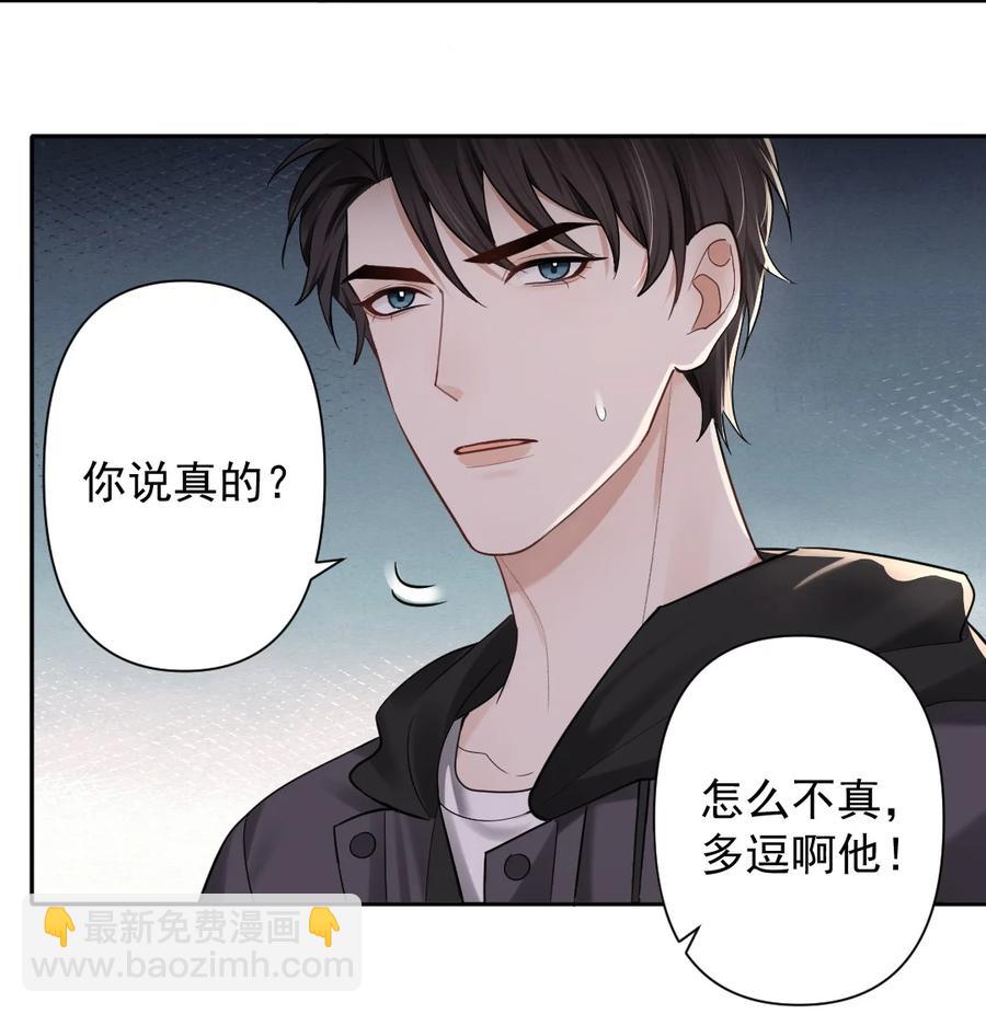 039 一定要找到你17