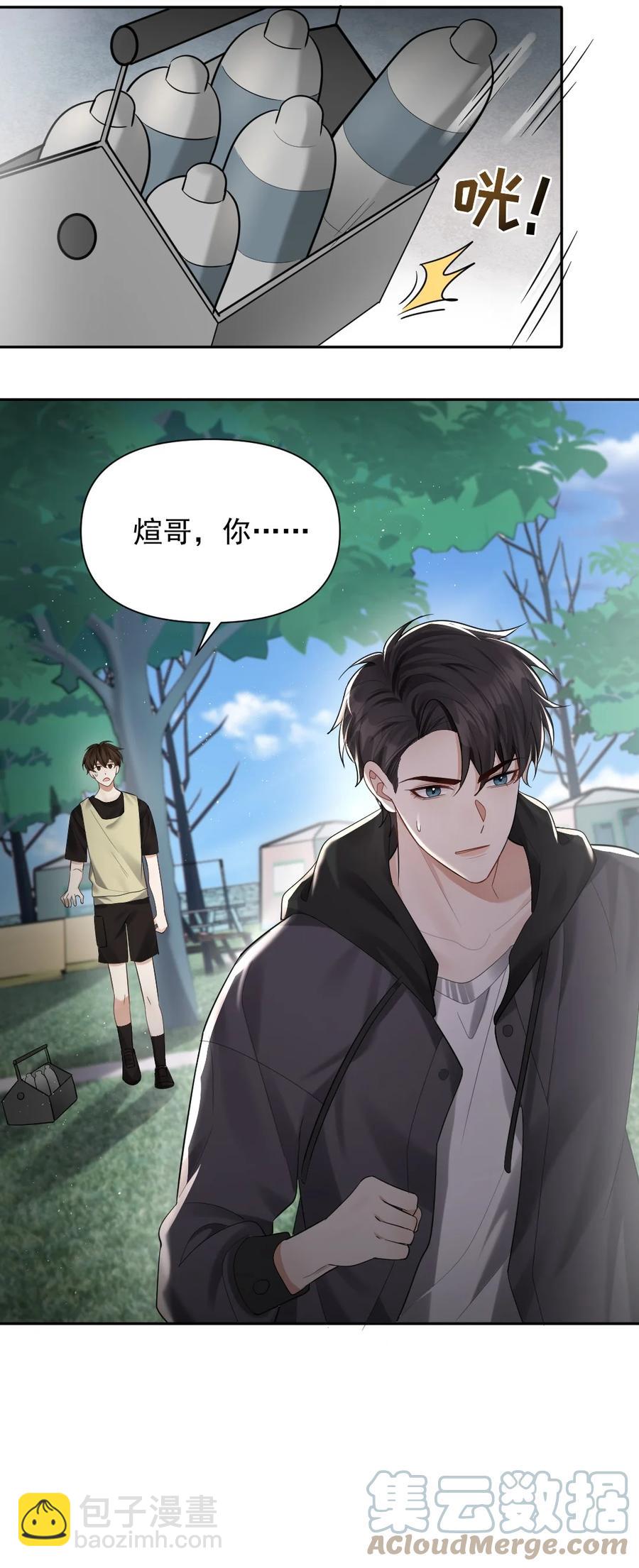 039 一定要找到你18