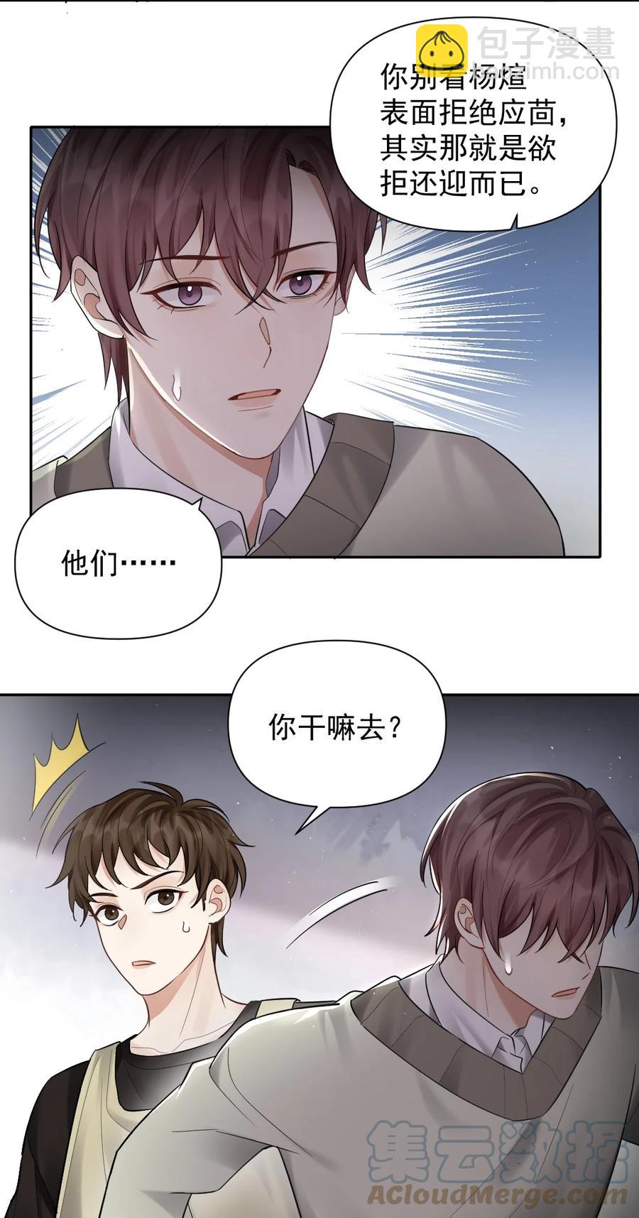 039 一定要找到你2