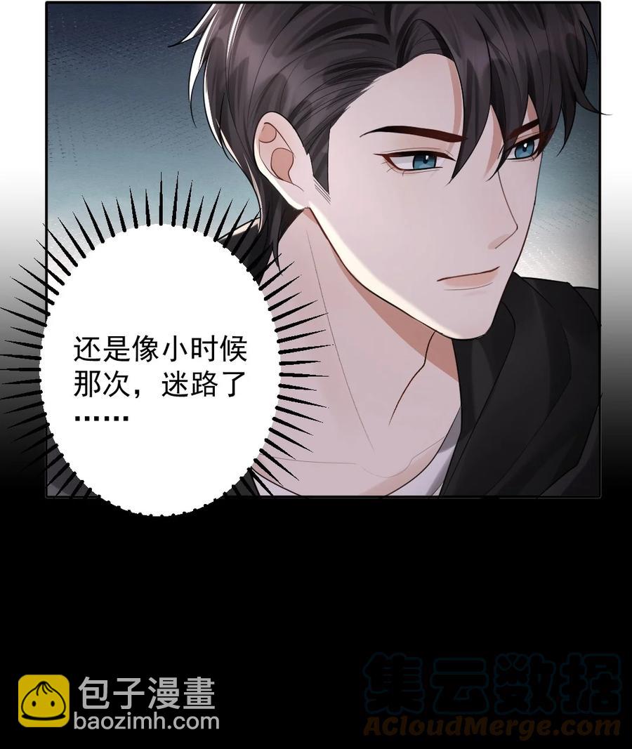 039 一定要找到你22