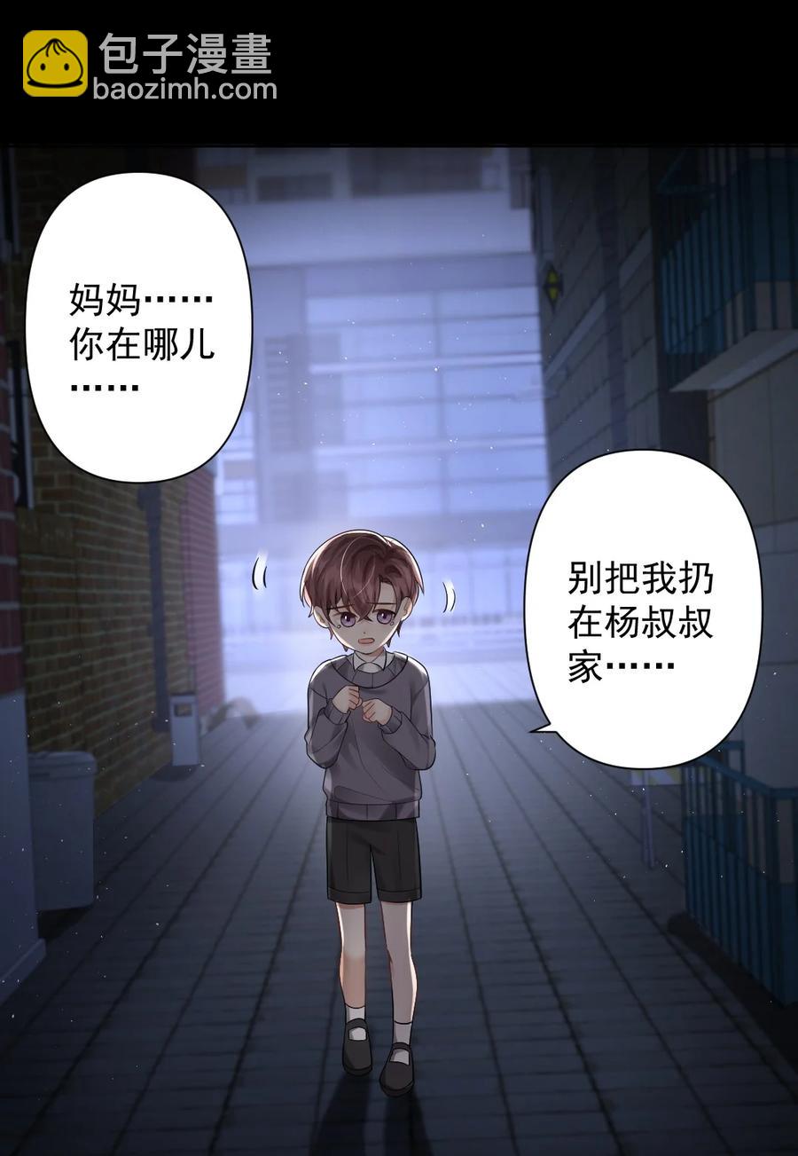 039 一定要找到你23