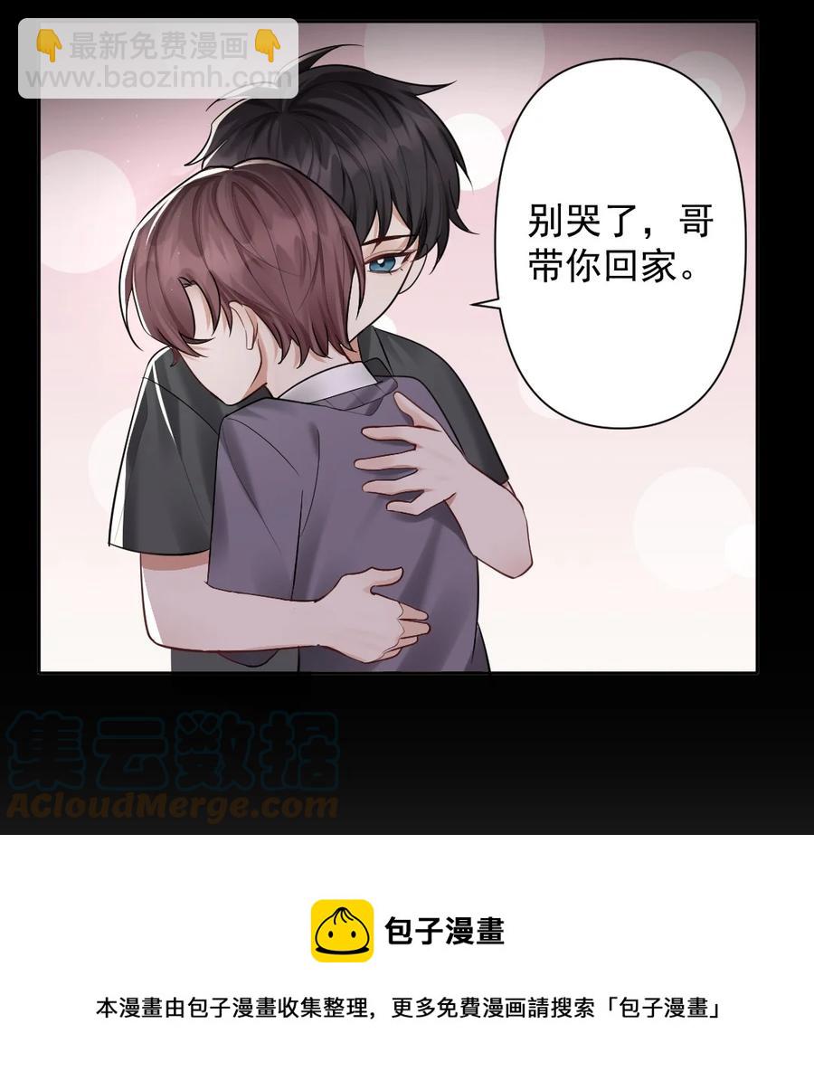 039 一定要找到你28