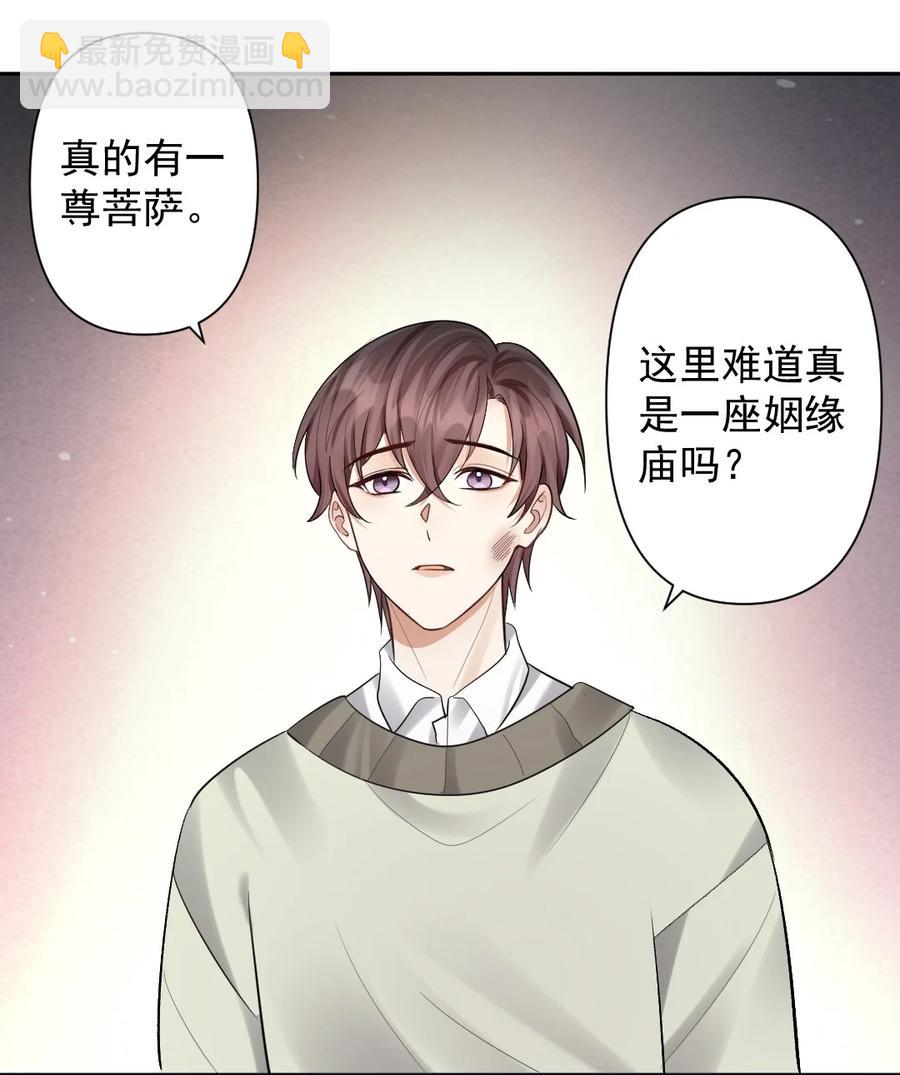 039 一定要找到你33