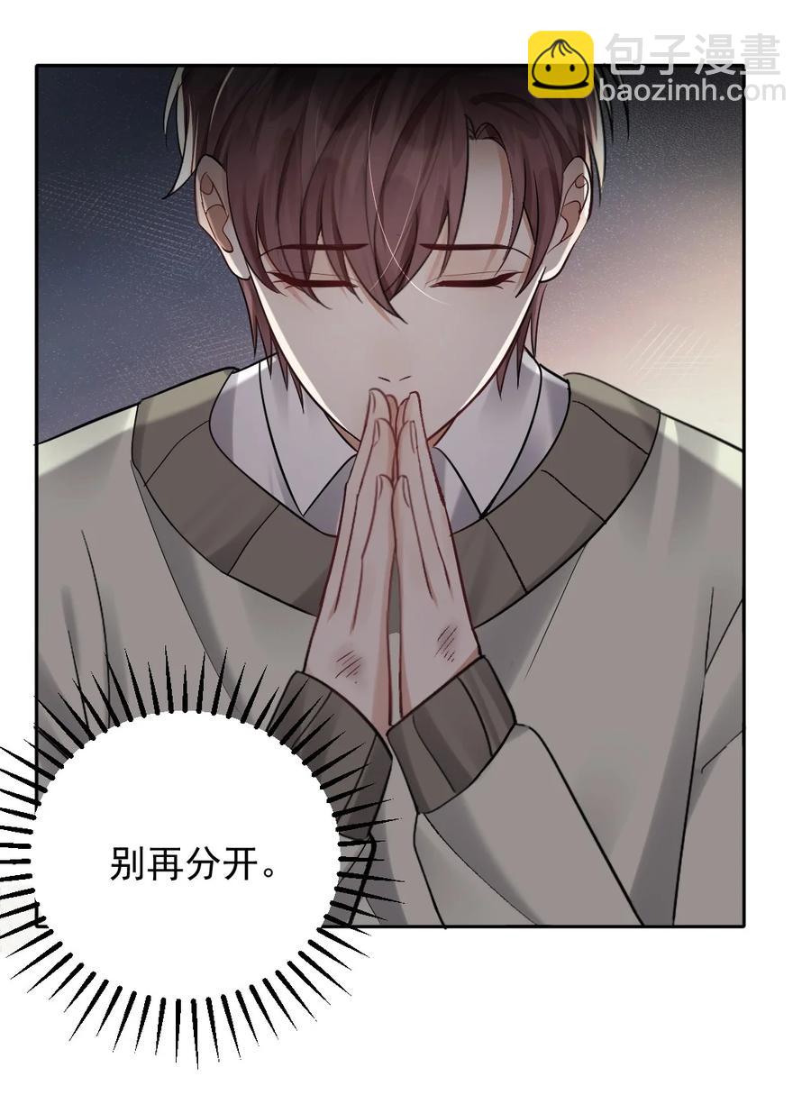 039 一定要找到你35