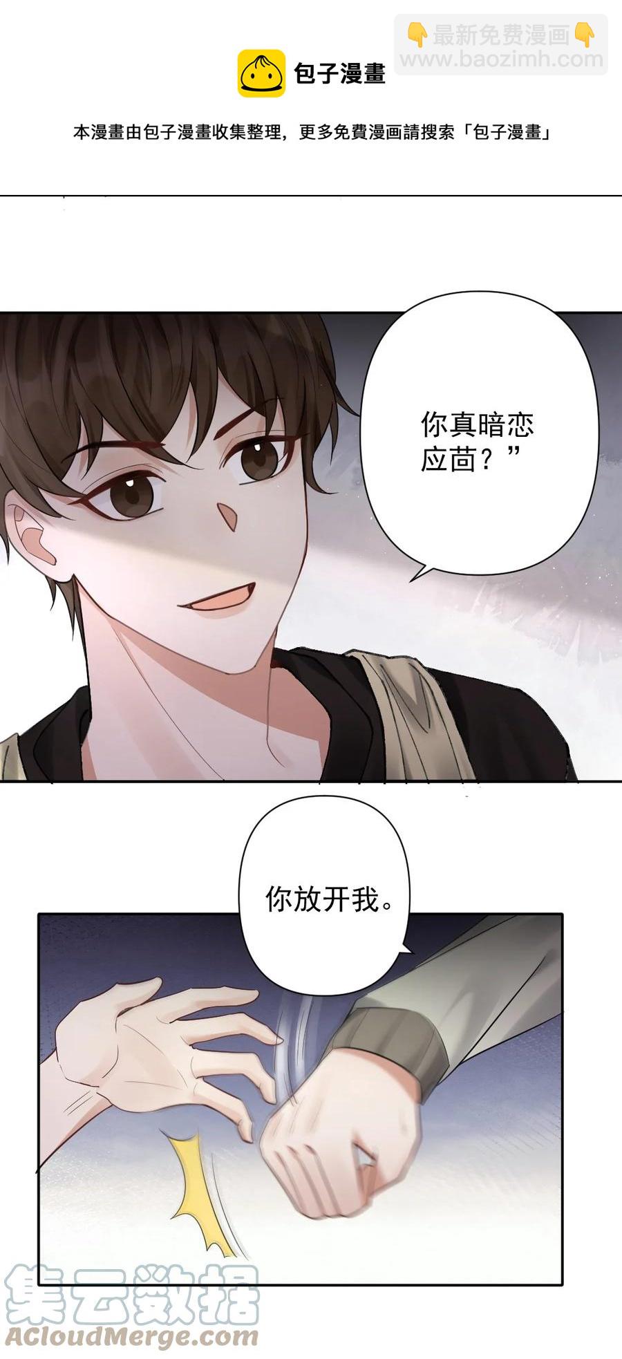 039 一定要找到你4