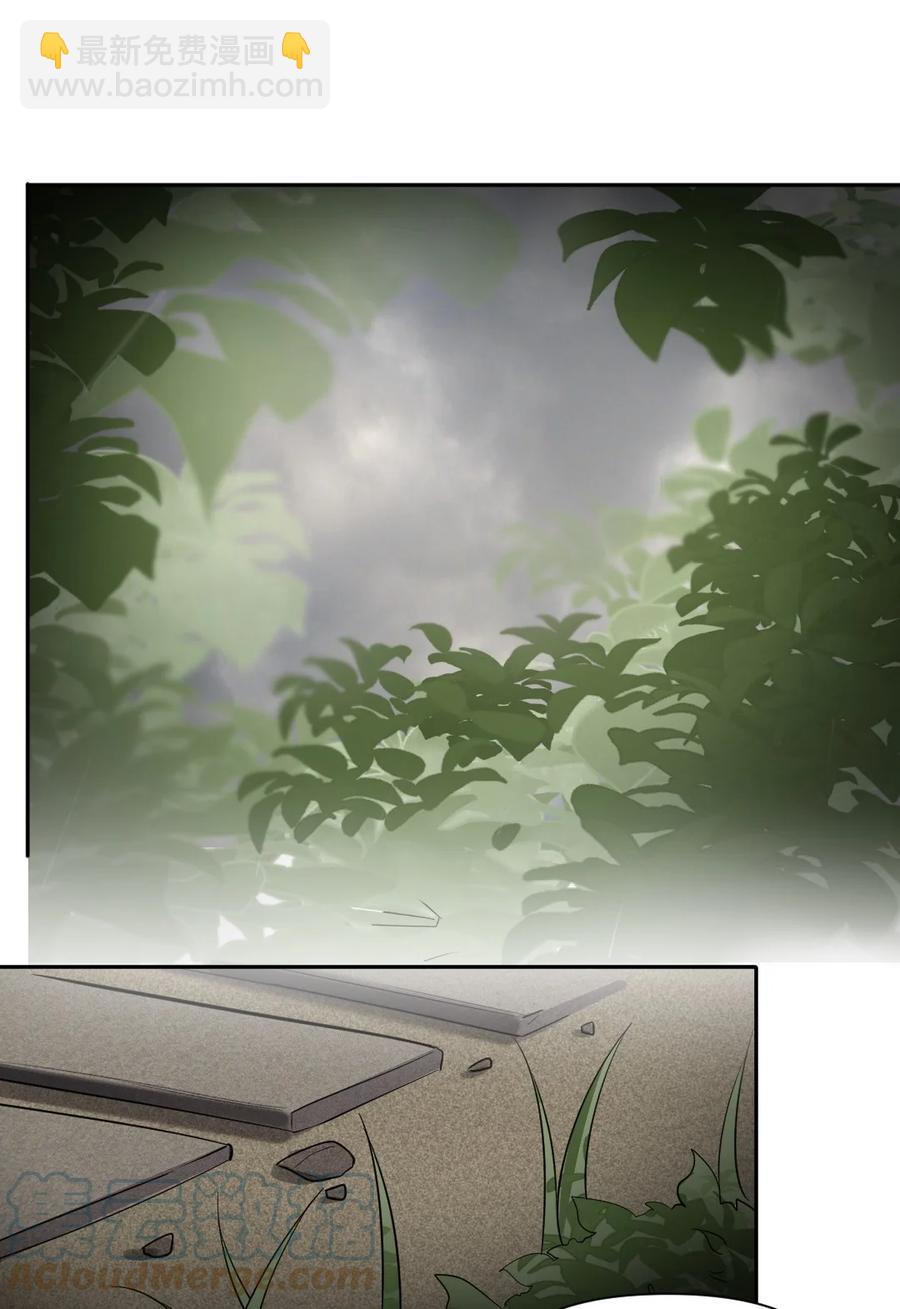 039 一定要找到你6