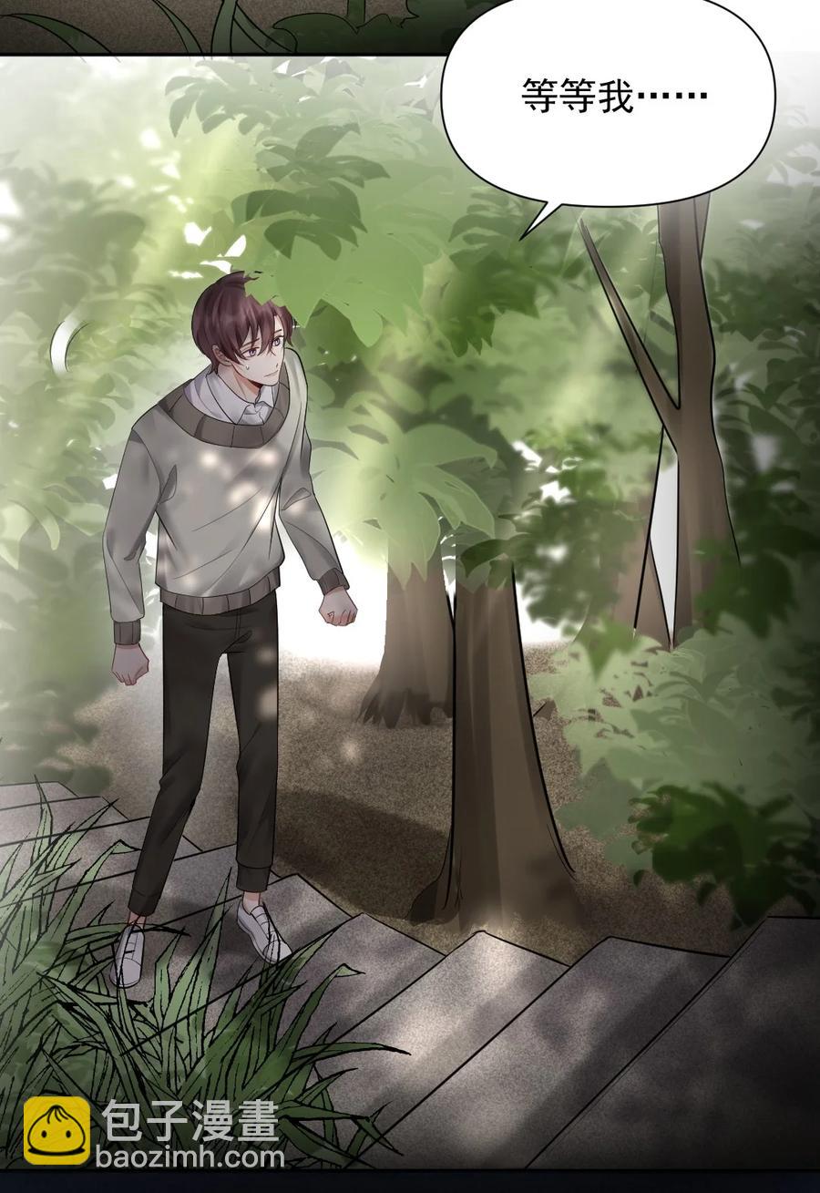 039 一定要找到你7