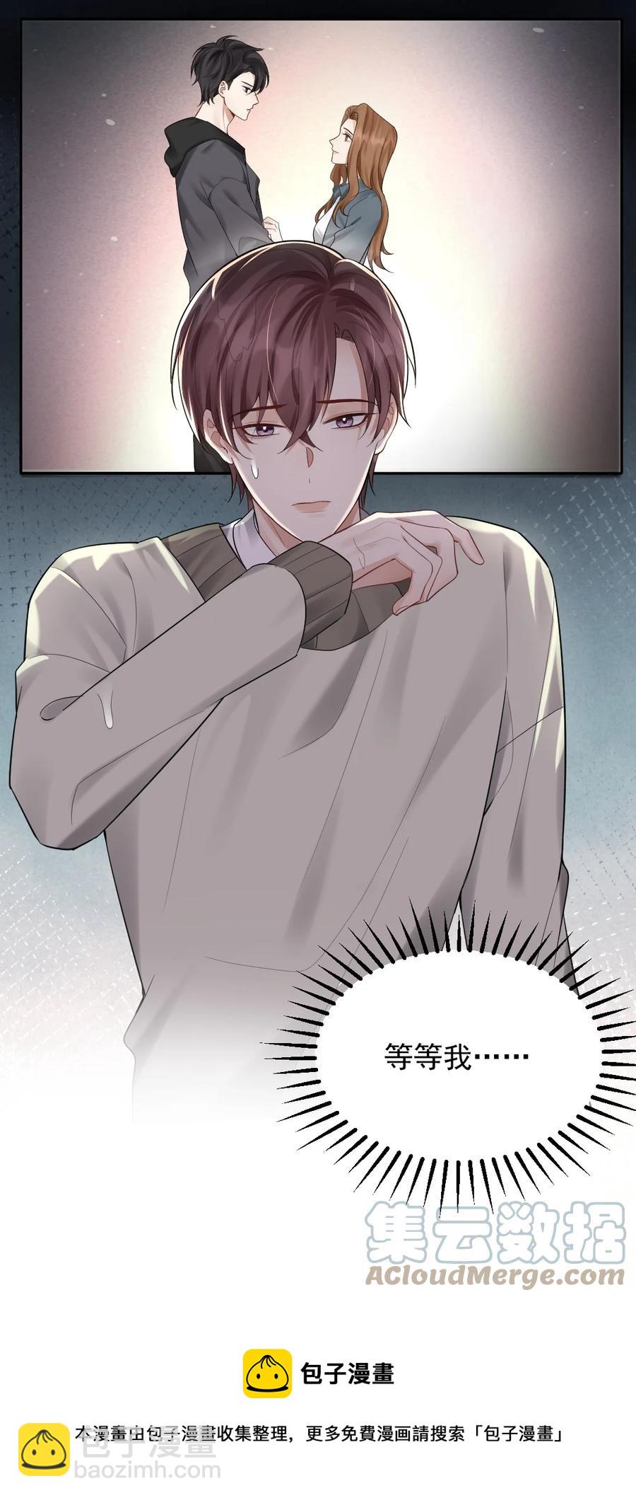 039 一定要找到你8