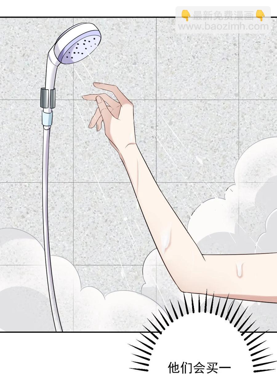 044 许愿1