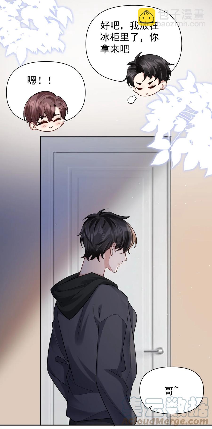044 许愿10