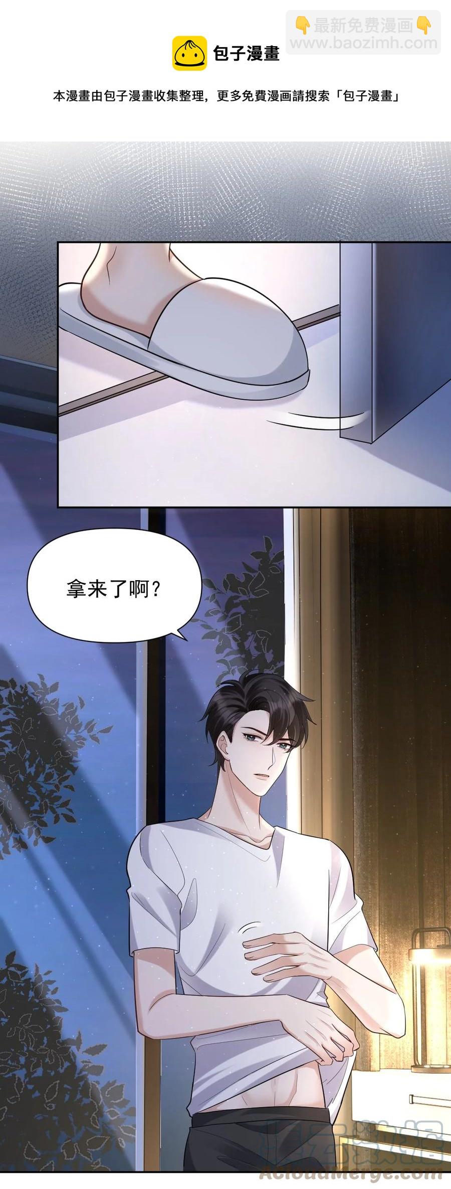 044 许愿12
