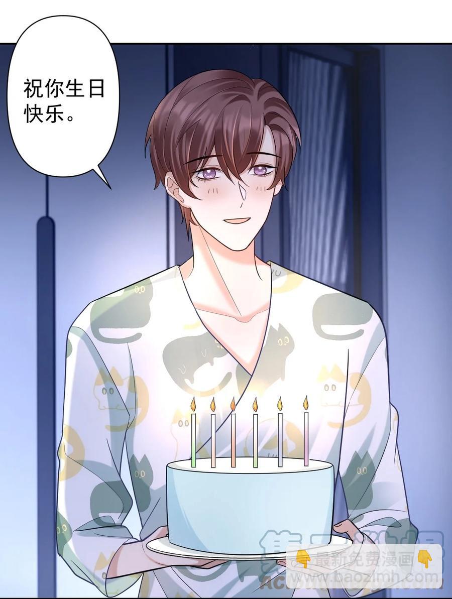 044 许愿14