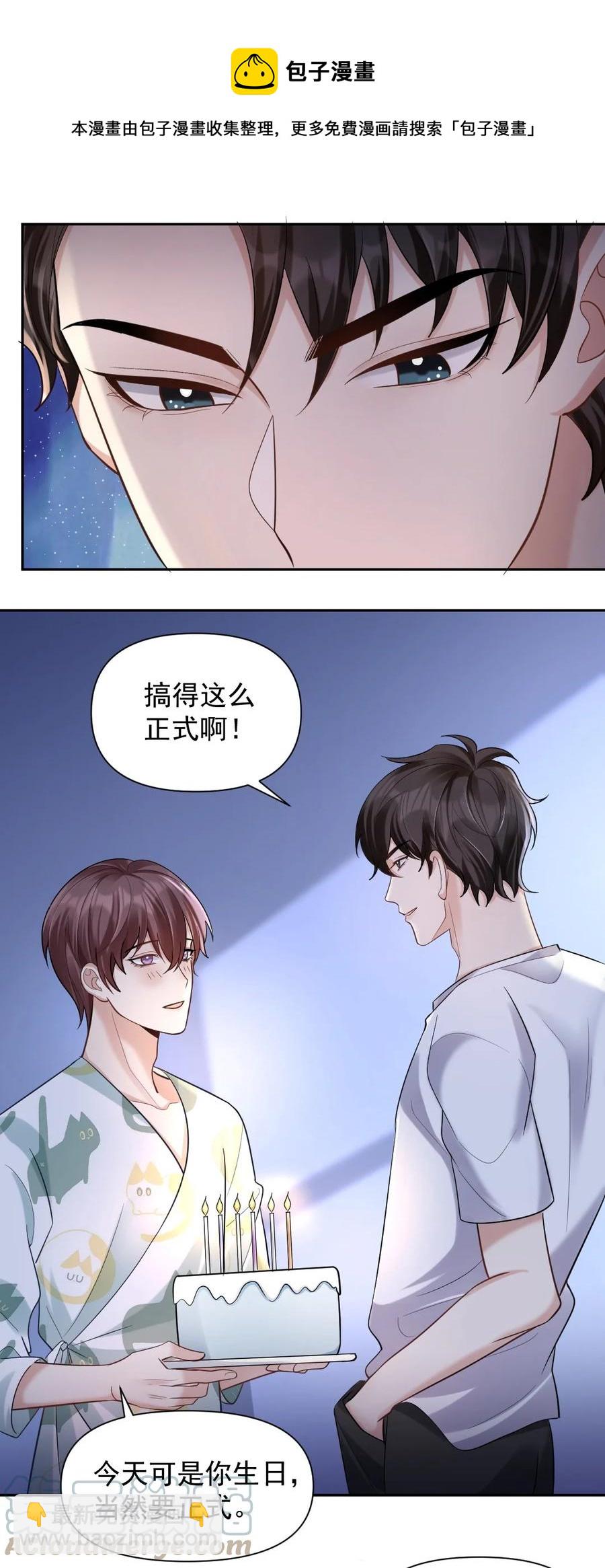 044 许愿16