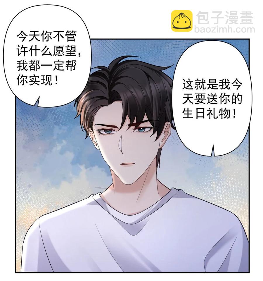 044 许愿19