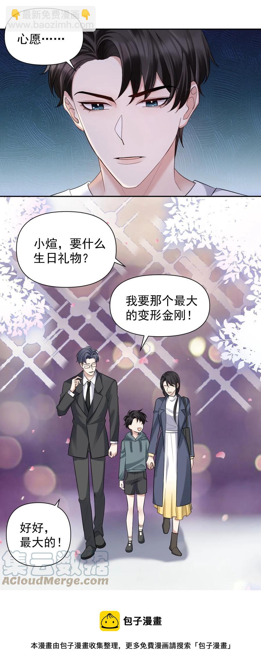 044 许愿20