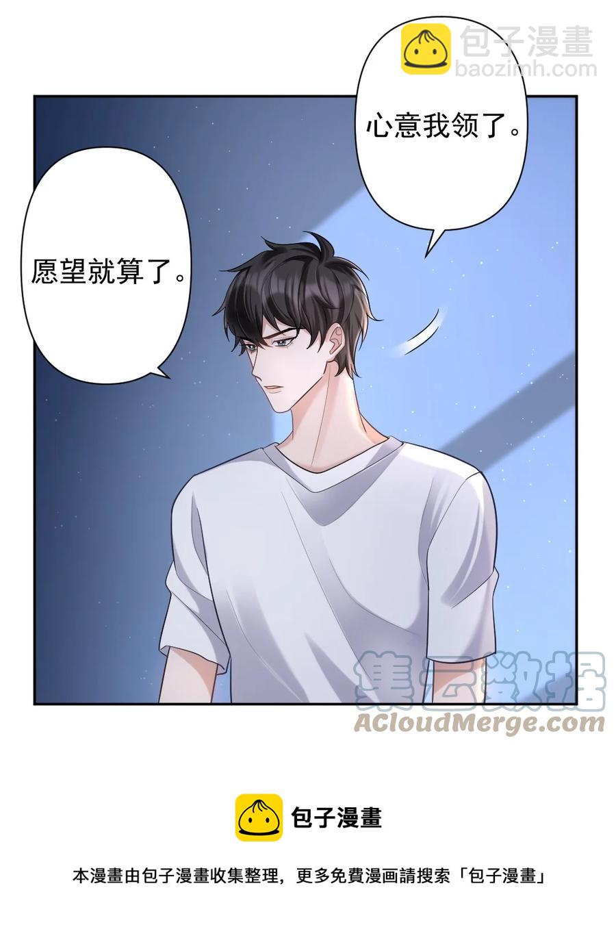 044 许愿24