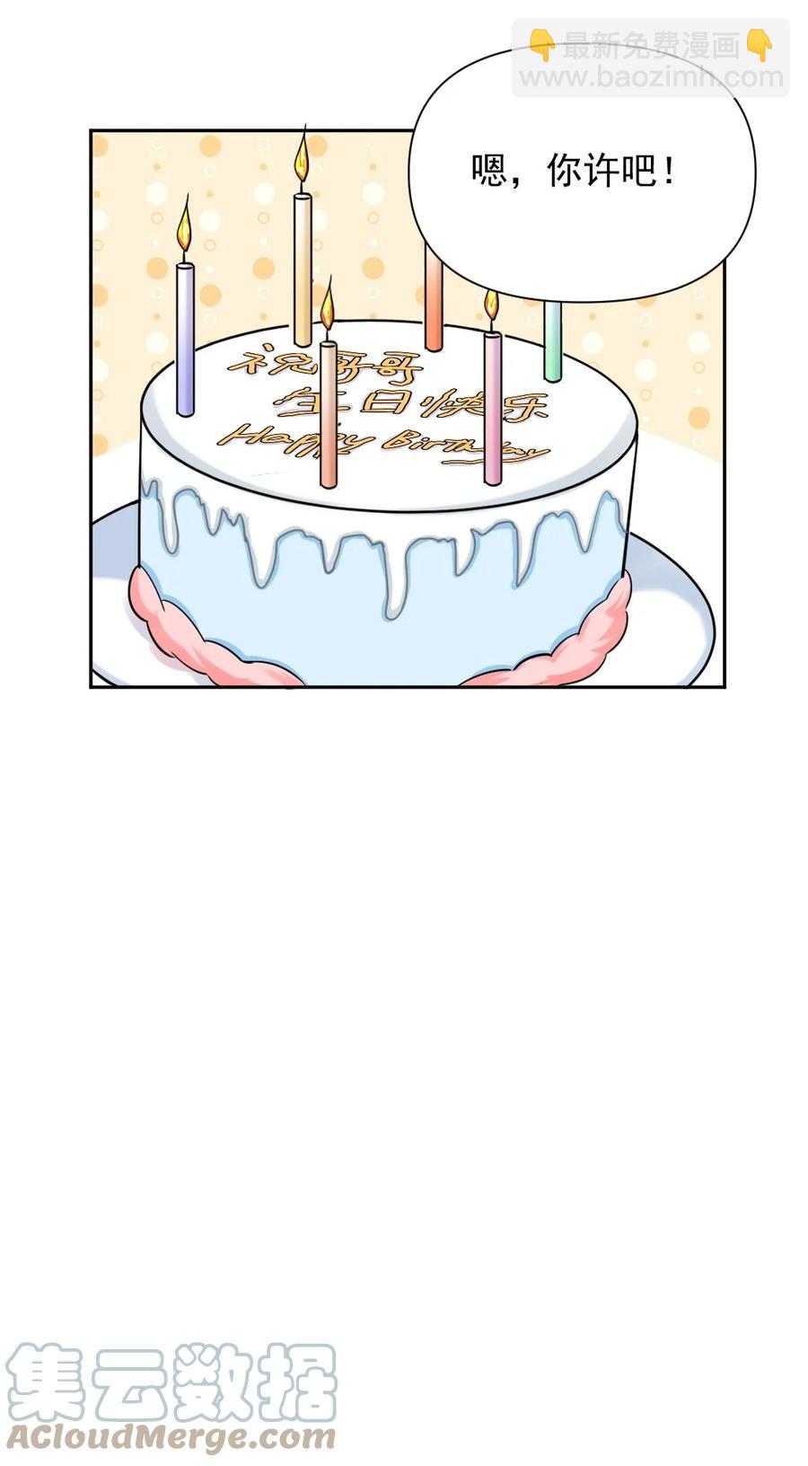044 许愿26