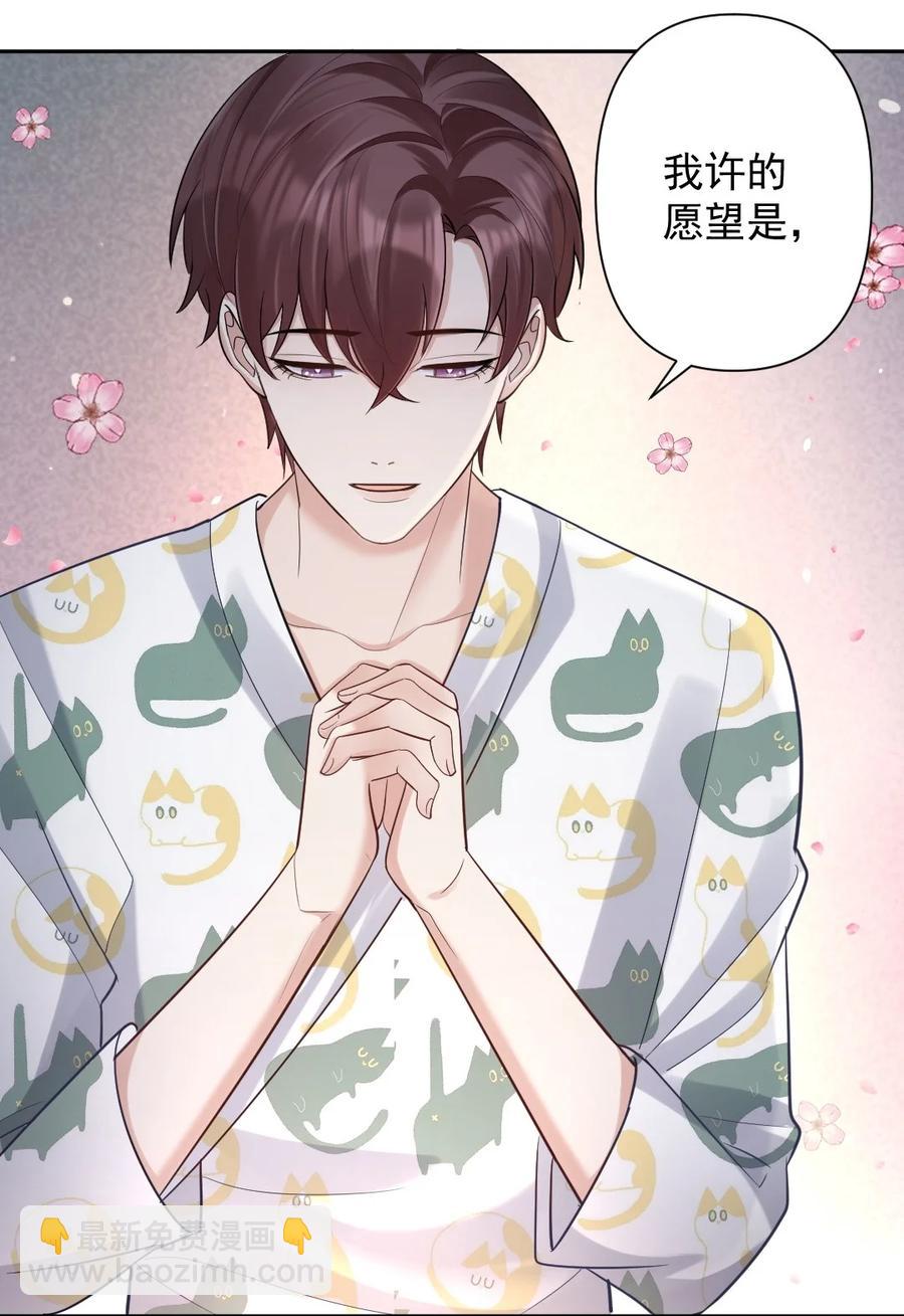 044 许愿27