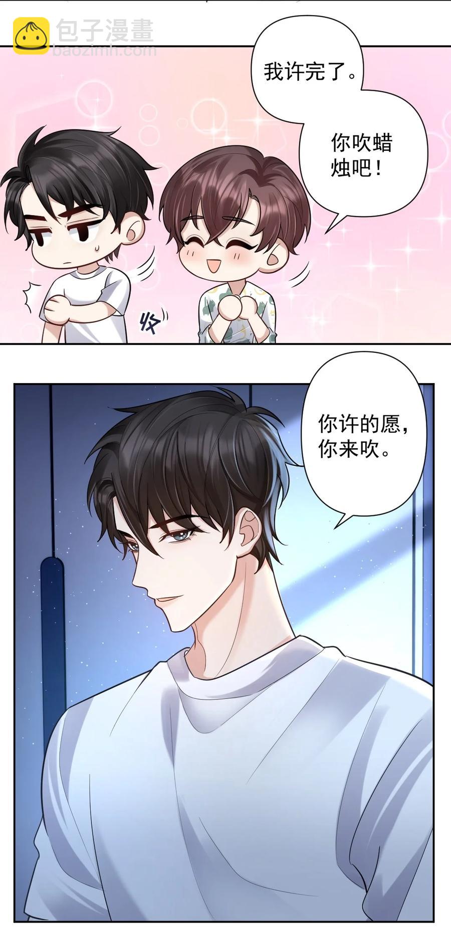 044 许愿31