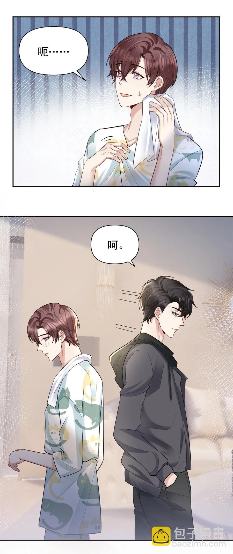 044 许愿5