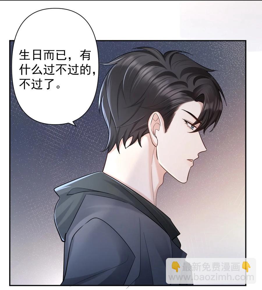 044 许愿7