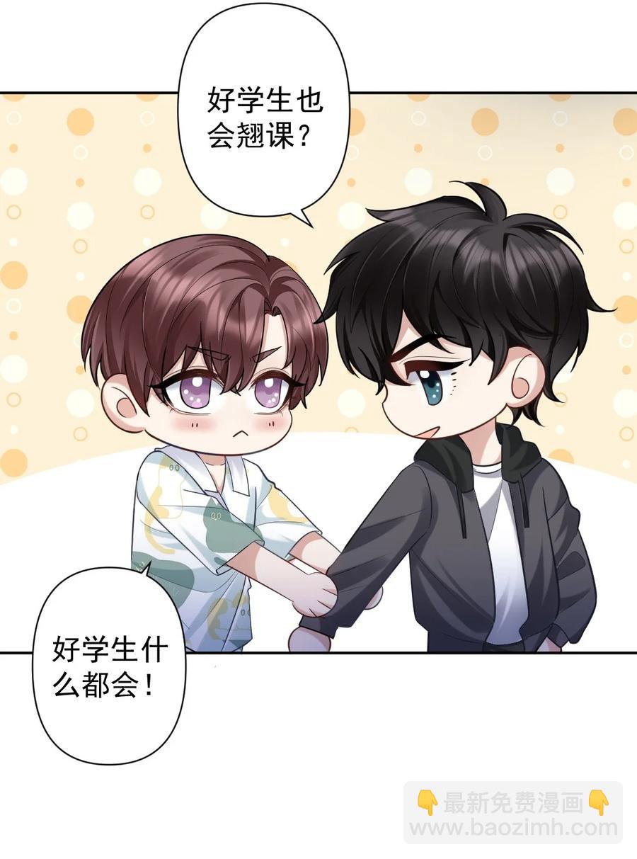 044 许愿9