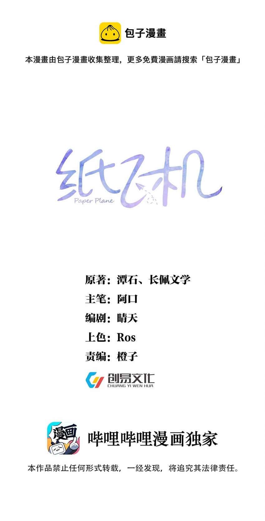 47 想跟你一起睡0
