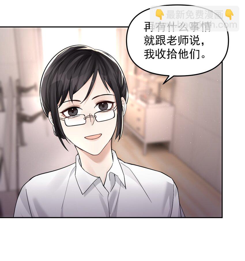 47 想跟你一起睡10