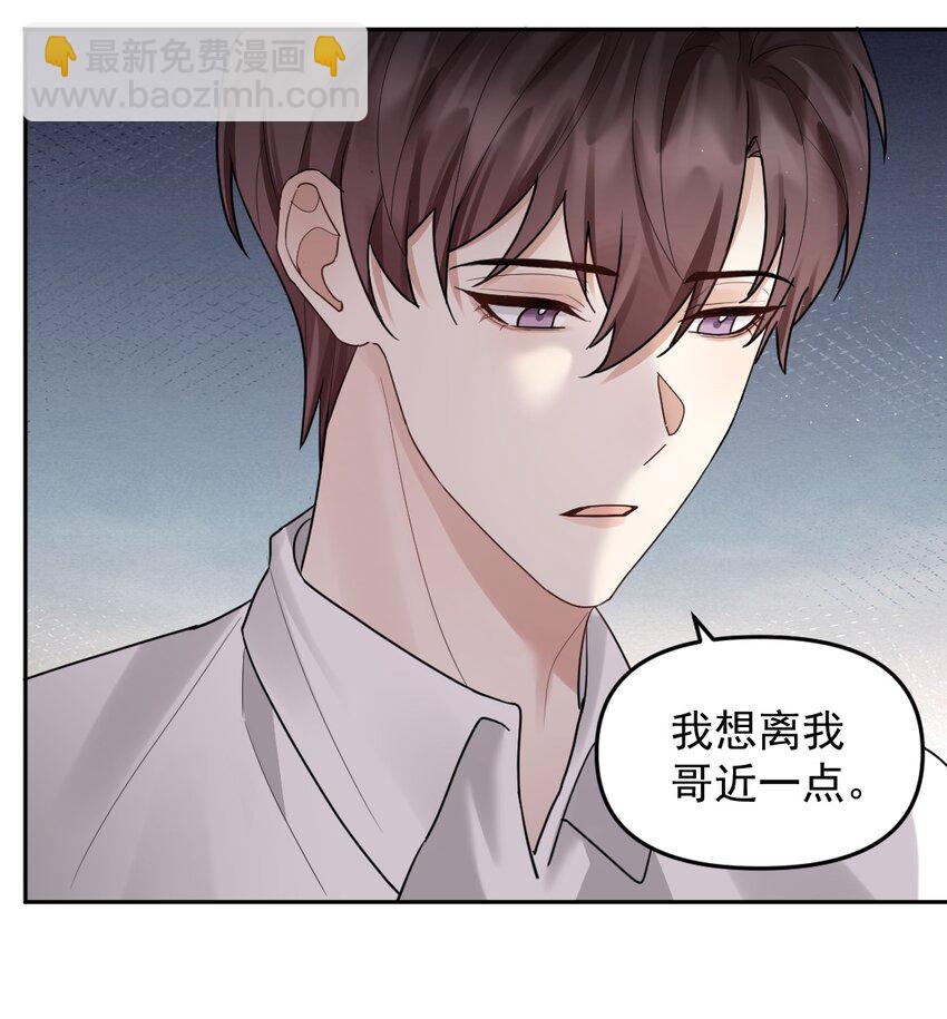 47 想跟你一起睡13