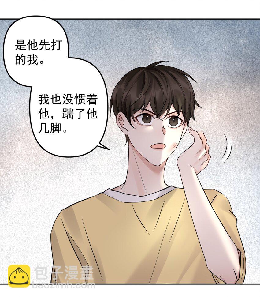 47 想跟你一起睡19