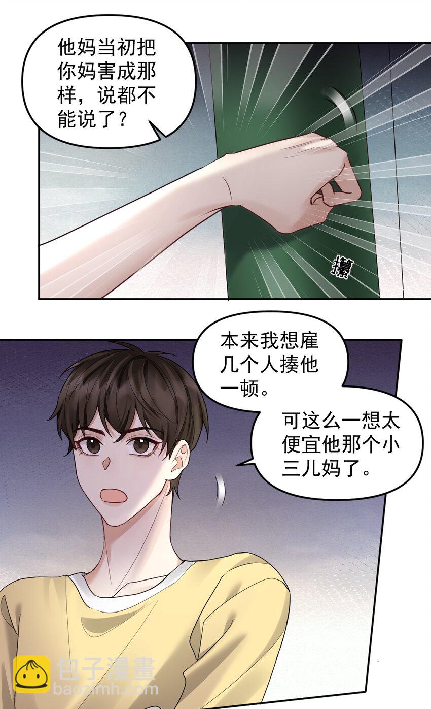 47 想跟你一起睡22