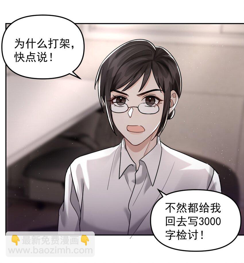 47 想跟你一起睡3